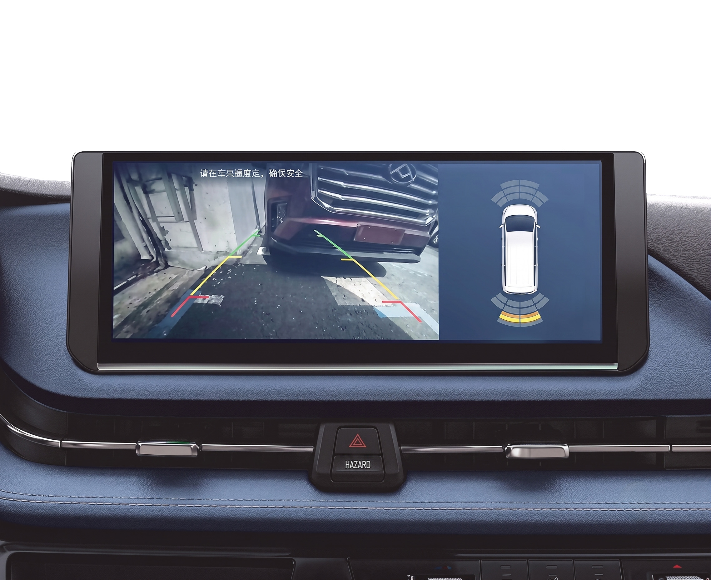 MAXUS DALIVER 7 PRO 2.0D L2H1 INTERIOR PANTALLA